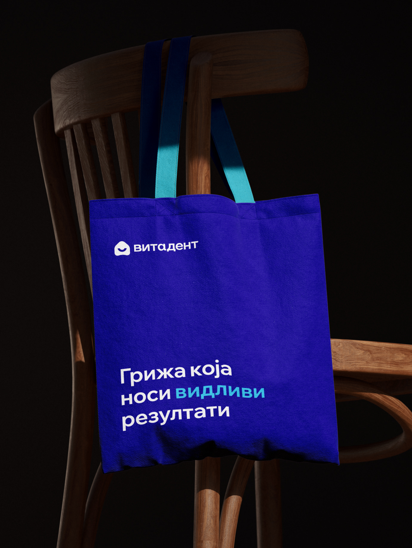 portfolio-vitadent-08