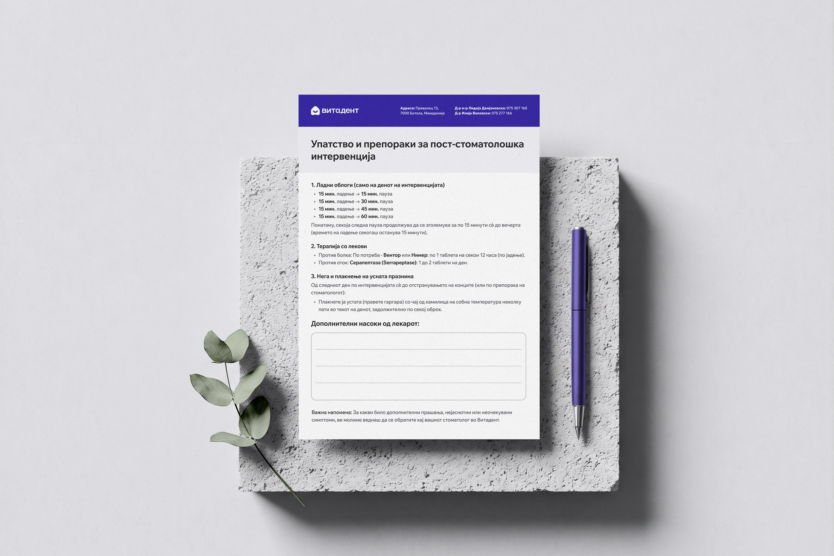 portfolio-vitadent-14
